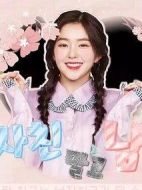 不當(dāng)男性朋友，當(dāng)男友劇情介紹(1-5全集)