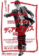 異邦警察劇情介紹(1-10全集)