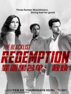 罪惡黑名單：救贖 第一季劇情介紹(1-8全集)