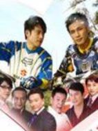 愛(ài)劇情介紹(1-40全集)