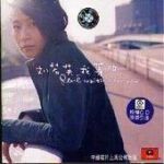 不想回家劇情介紹(1-26全集)