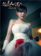 開挖掘機怎么啦劇情介紹(1-18全集)