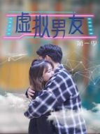 拯救七柚計(jì)劃劇情介紹(1-48全集)