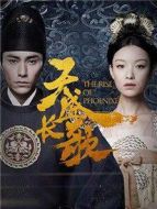 陪你一起好好吃飯 越南語(yǔ)版