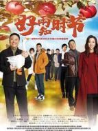 好雨知時節(jié)劇情介紹(1-36全集)