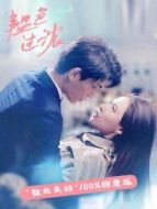 夜色暗涌時(shí) 速享版