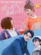 念念無明 越南語版劇情介紹(1-3全集)