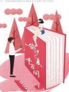 安得廣廈千萬間劇情介紹(1-24全集)