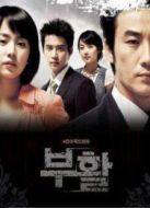 復(fù)活劇情介紹(1-30全集)