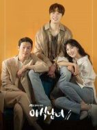 夜食男女劇情介紹(1-12全集)