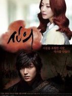 信義劇情介紹(1-26全集)