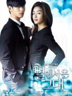 來自星星的你海報