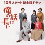 我的事說來話長