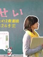 君のせい劇情介紹(1-2全集)