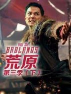 荒原 第三季（下）劇情介紹(1-8全集)