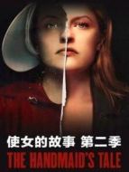 使女的故事 第二季劇情介紹(1-13全集)