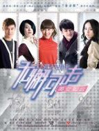 無(wú)懈可擊之美女如云