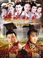 鳳凰牡丹DVD版劇情介紹(1-46全集)