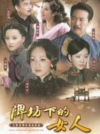 牌坊下的女人劇情介紹(1-35全集)