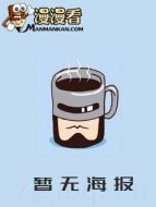 朱槿花開劇情介紹(1-40全集)