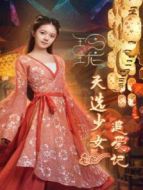 好好說話 越南語版劇情介紹(1-40全集)