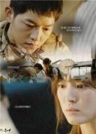 太陽的后裔制作特輯劇情介紹(1-3全集)