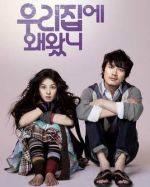 為什么來我家劇情介紹(1-20全集)