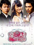 玻璃之城劇情介紹(1-51全集)