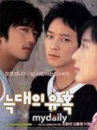 巨人（國(guó)語(yǔ)版）