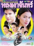 愛(ài)的捆綁劇情介紹(1-16全集)