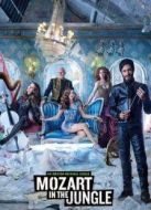 叢林中的莫扎特第1季