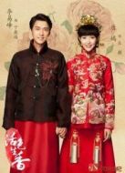 活色生香（未刪減版）劇情介紹(1-44全集)