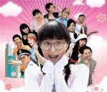 丑女無敵第三季