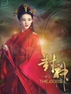 封神演義DVD版劇情介紹(1-全集)