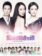 愛情面前誰怕誰DVD