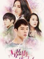 看見味道的少女劇情介紹(1-31全集)