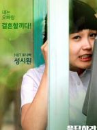 請回答1997劇情介紹(1-16全集)