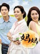 媽媽DVD劇情介紹(1-2全集)