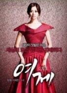 女帝（韓國(guó)版）