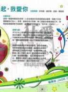 對不起，我愛你劇情介紹(1-27全集)