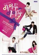 I DO I DO劇情介紹(1-16全集)