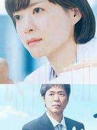 監(jiān)察醫(yī)朝顏劇情介紹(1-11全集)