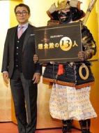 鐮倉(cāng)殿的13人劇情介紹(1-0全集)