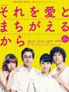 因為誤會那是愛