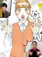 向日葵：宮崎傳奇