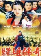 驪姬傳奇劇情介紹(1-36全集)