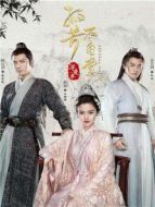 孤芳不自賞 DVD版劇情介紹(1-全集)