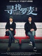 還沒(méi)愛(ài)夠 越南語(yǔ)版