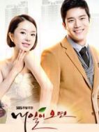 假如明天來(lái)臨海報(bào)