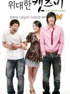 偉大的蓋茨比劇情介紹(1-24全集)